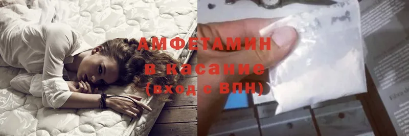 Amphetamine 97%  купить наркотик  Новозыбков 