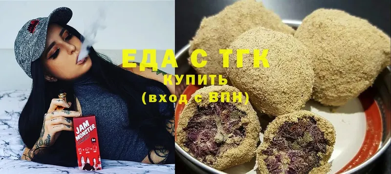 Еда ТГК конопля Новозыбков