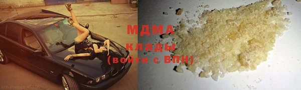 дистиллят марихуана Богородицк