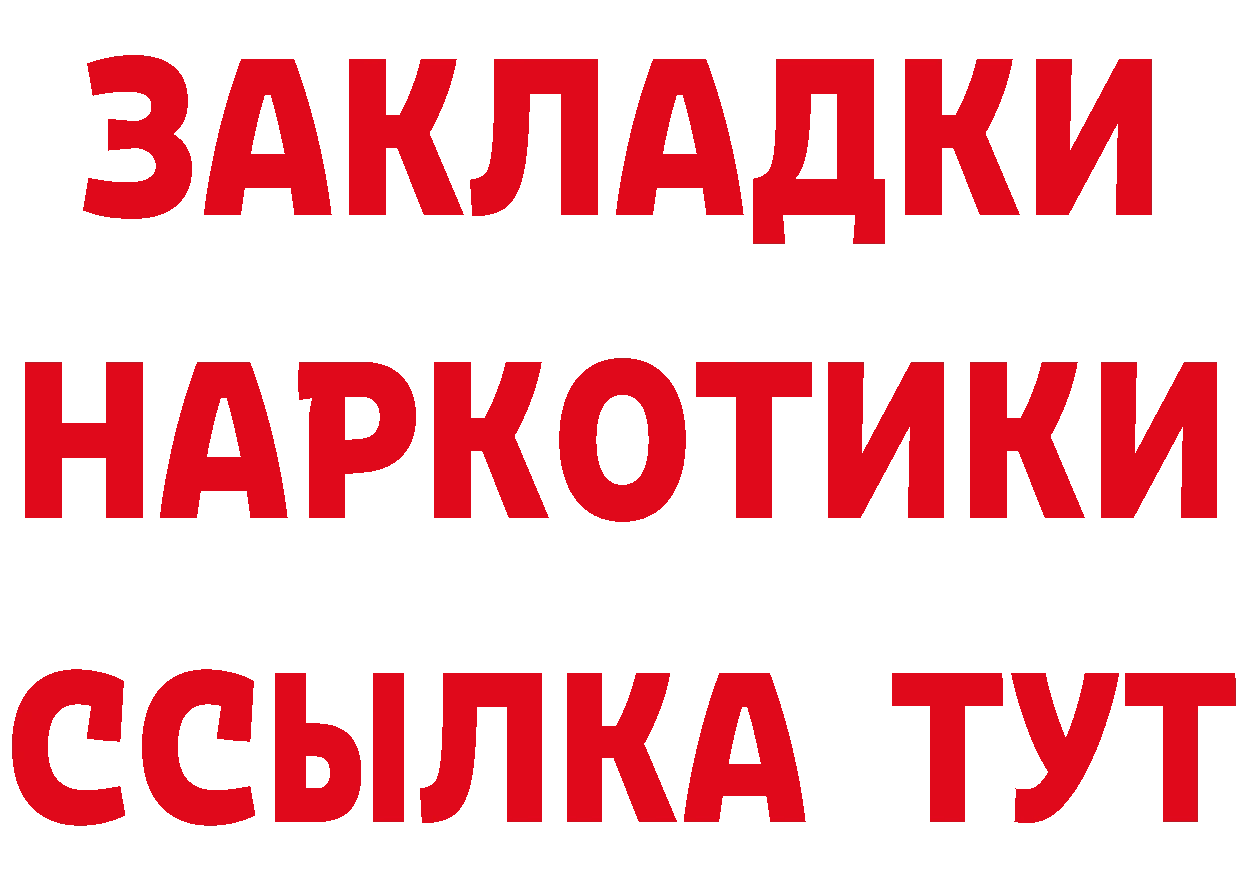 Cannafood марихуана онион сайты даркнета кракен Новозыбков